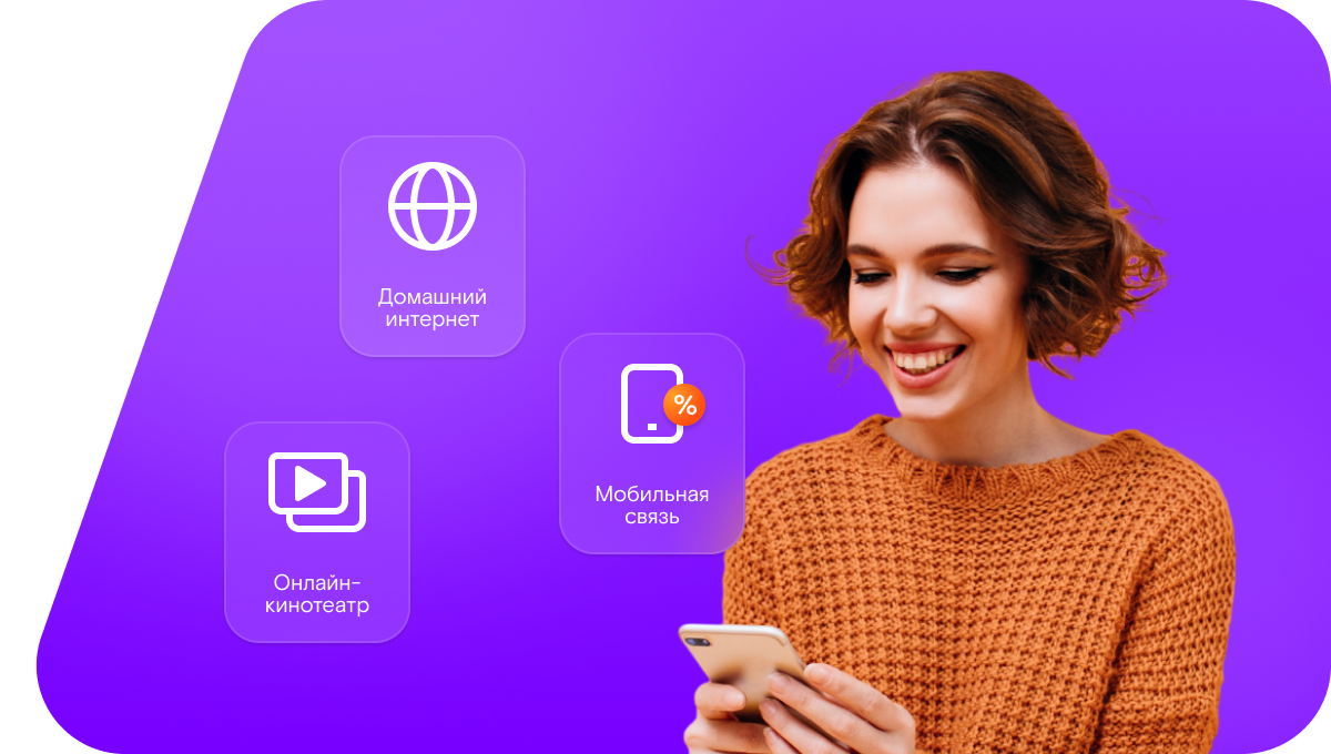 Промо-тарифы Ростелеком в&nbsp;деревня Мистолово (Ленинградская область)